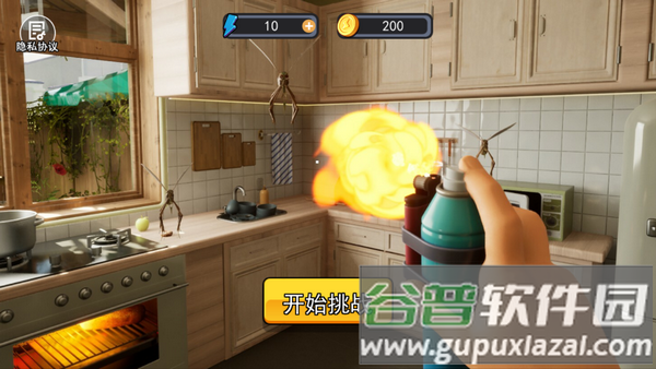 蚊子帮游戏截图4