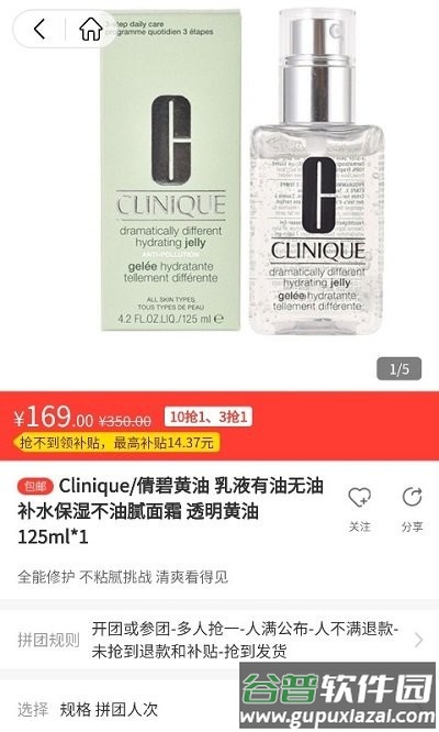 随拼乐软件截图2