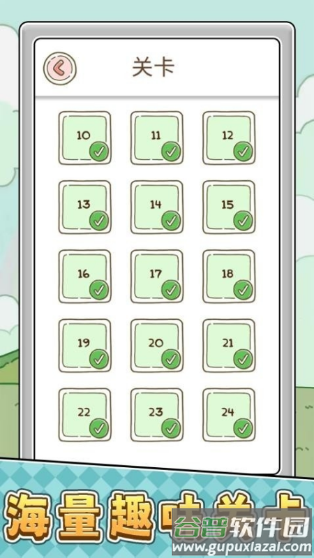 挑战一分钟游戏截图1