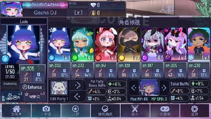 加查咖啡厅官方正版(gacha cafe)截图2