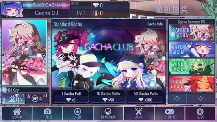加查咖啡厅官方正版(gacha cafe)截图3