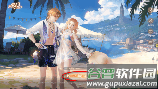 AU3舞之星国际服(AU3 Dance Star)