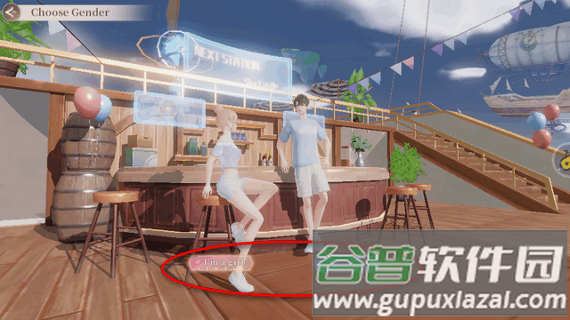 AU3舞之星国际服(AU3 Dance Star)
