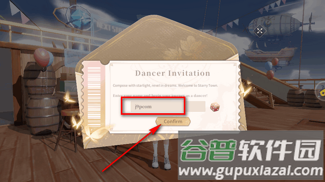 AU3舞之星国际服(AU3 Dance Star)
