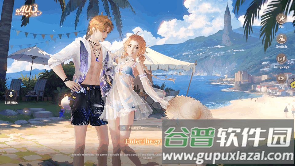 AU3舞之星国际服(AU3 Dance Star)截图1