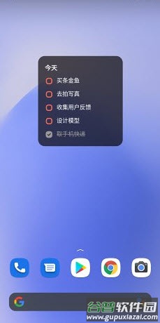 蜜蜂清单app安卓版截图2
