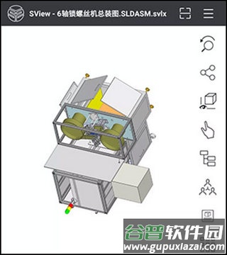 sview看图纸3D手机版