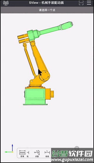 sview看图纸3D手机版