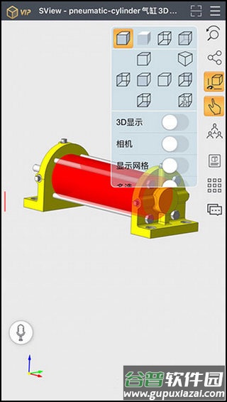 sview看图纸3D手机版