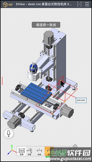 sview看图纸3D手机版