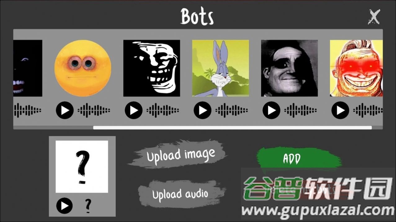Nextbots在线版下载安装截图4
