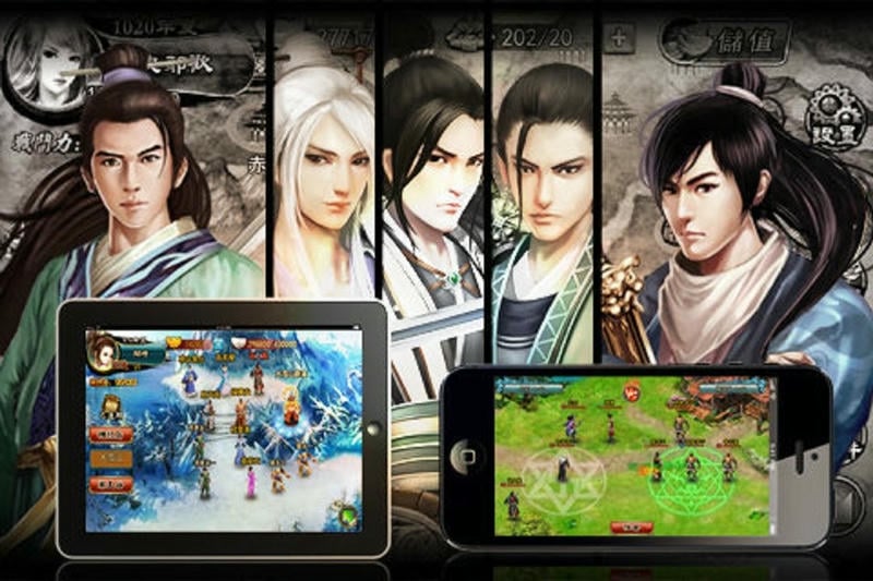 武林奇侠传官方版截图1