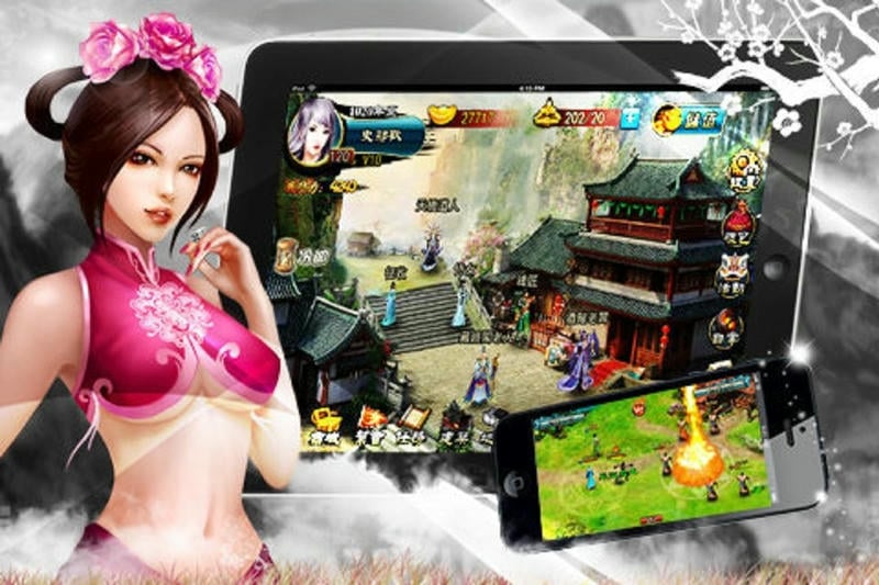 武林奇侠传官方版截图2