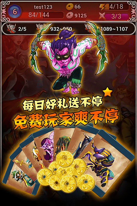 卡战刀塔手游截图3