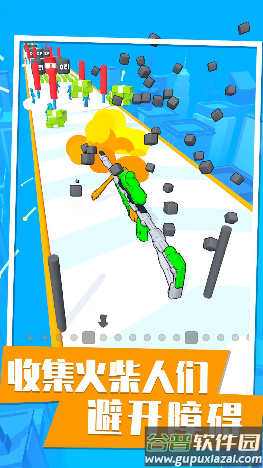一枪打爆你游戏下载截图2