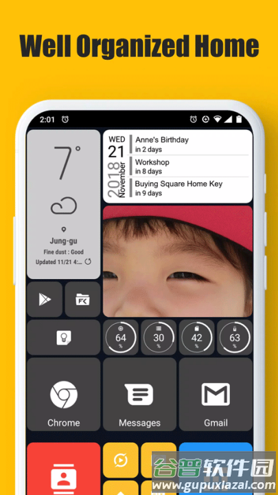 squarehome最新版截图2