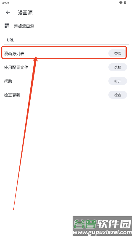 venera漫画(自带源)