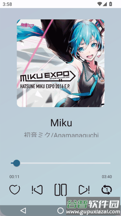 MikuBeat术曲播放器截图4