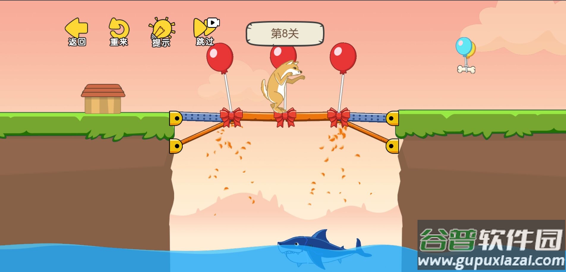 这关脑洞大游戏