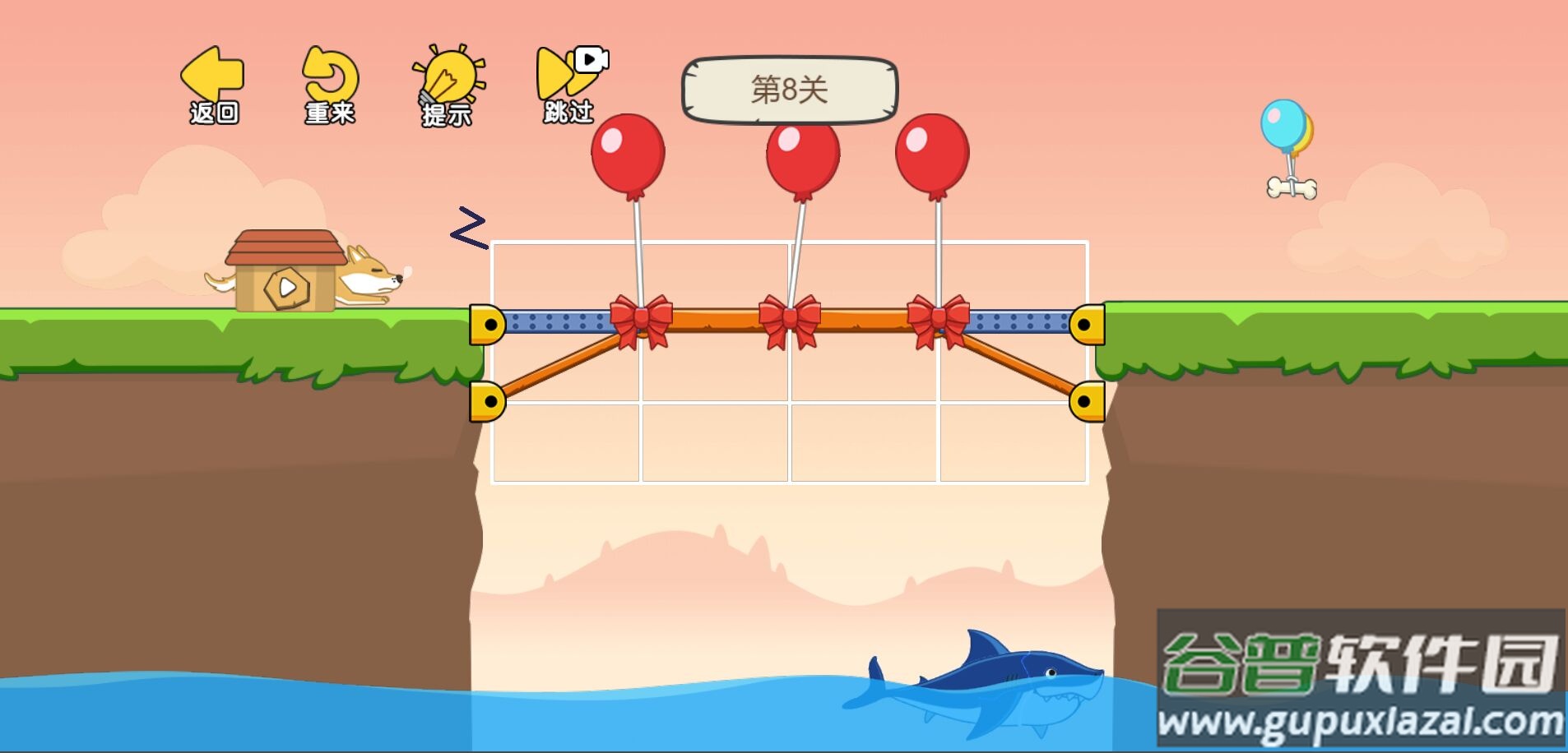 这关脑洞大游戏截图3