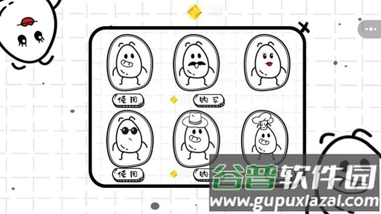 阿呆历险游戏下载截图2