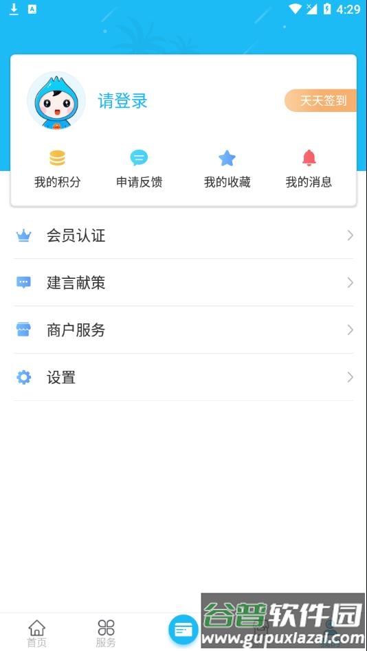 海南工会云app官方下载截图4