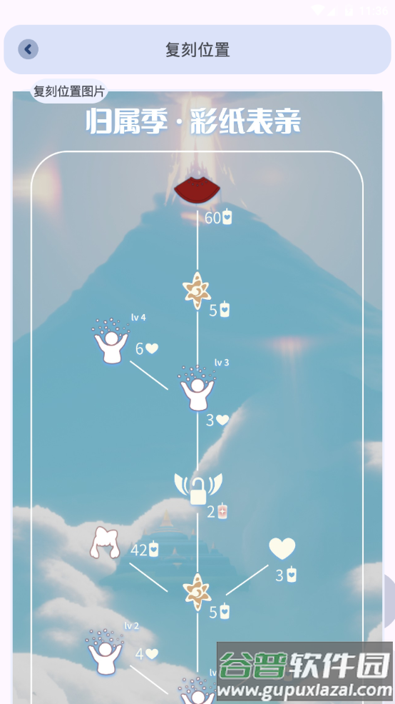 芒果小工具app手机最新版