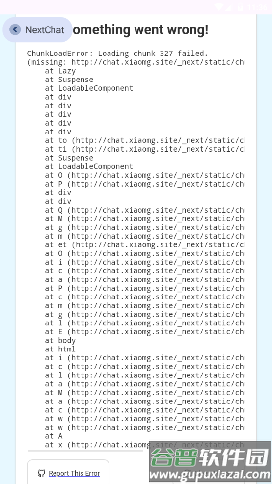 芒果小工具app手机最新版截图2