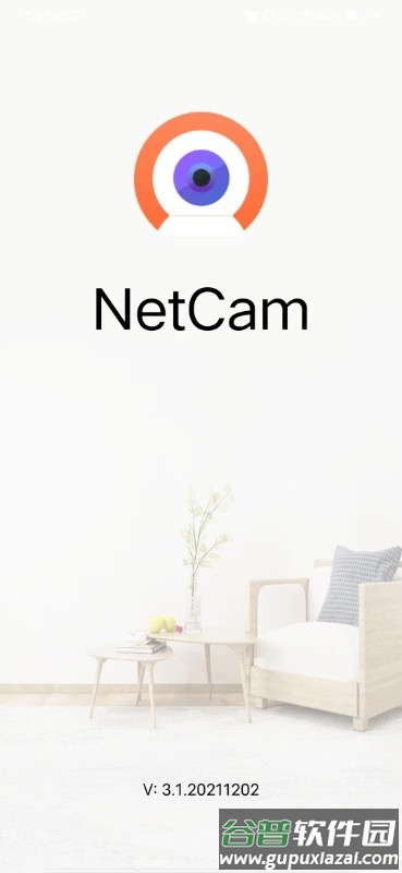 随手看最新版本(netcam)截图1