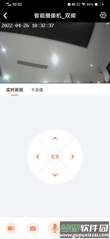 随手看最新版本(netcam)截图2