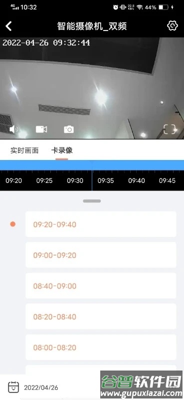 随手看最新版本(netcam)截图3