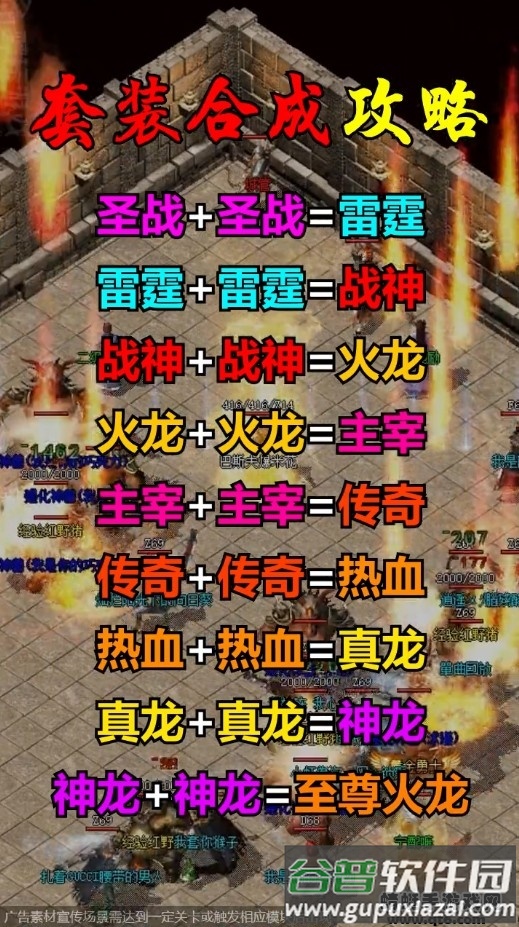 1.80全新复古高爆版本截图1