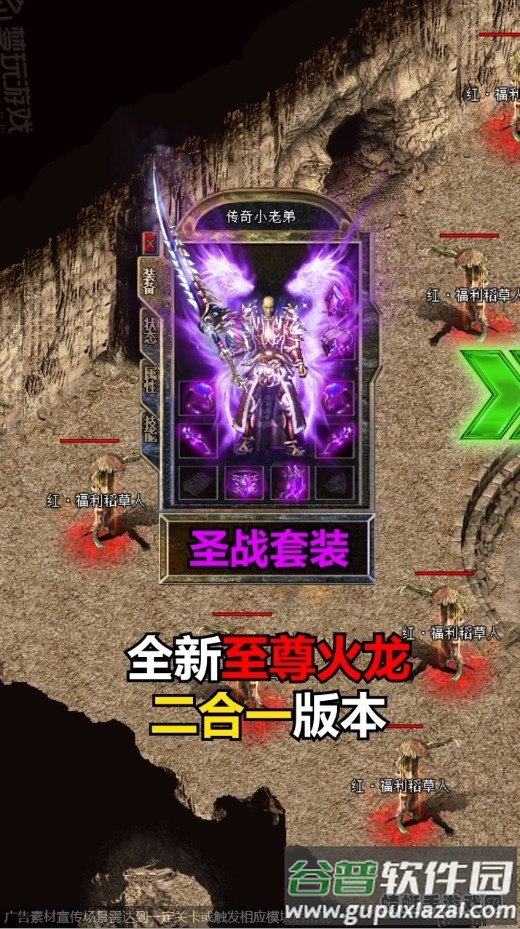1.80全新复古高爆版本截图2