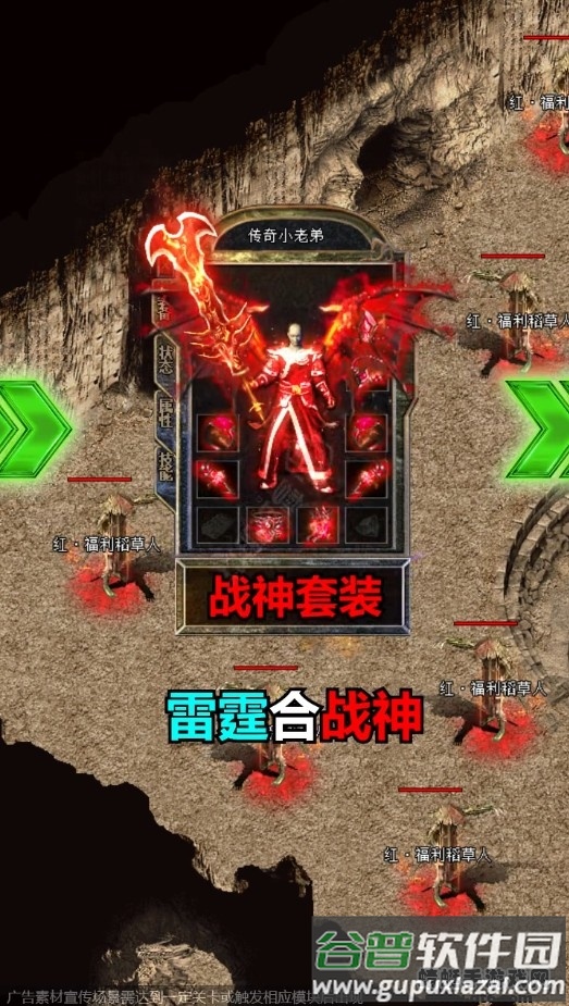 1.80全新复古高爆版本截图3