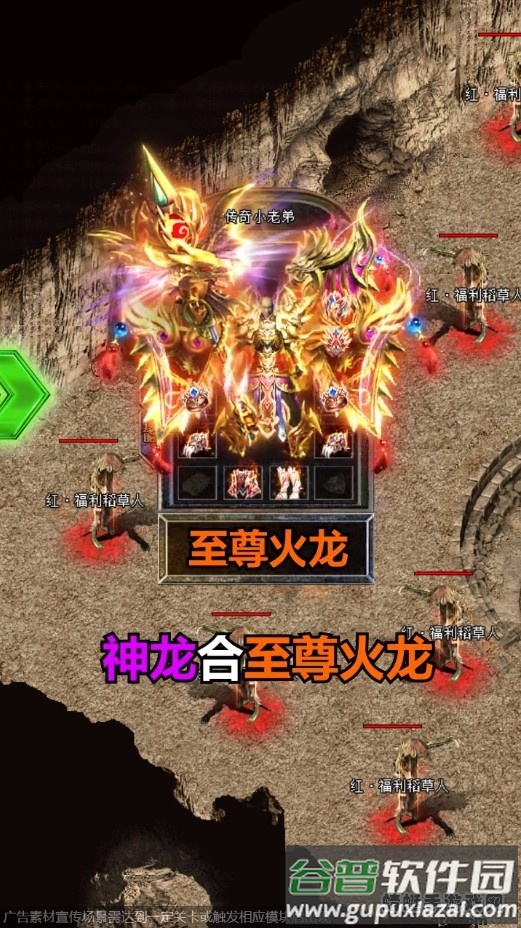 1.80全新复古高爆版本截图4