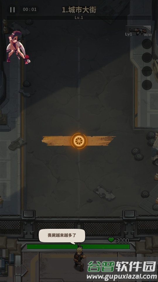 向僵尸开炮(Bang. Survivor)