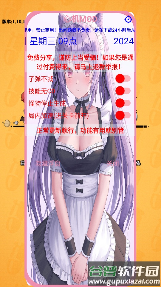 向僵尸开炮(Bang. Survivor)截图4