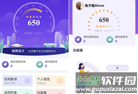 无锡灵锡3.0.2官方版