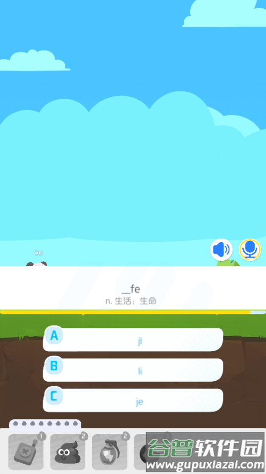 单词鸭冒险世界游戏截图1