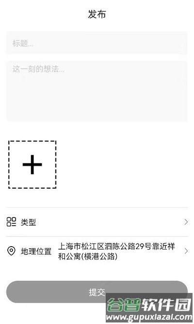 随手拍照举报交通违法app截图2