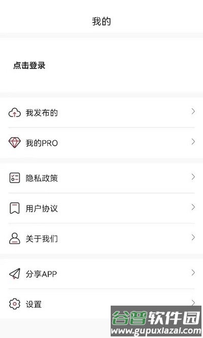 随手拍照举报交通违法app截图3