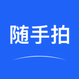 随手拍照举报交通违法appv3.2