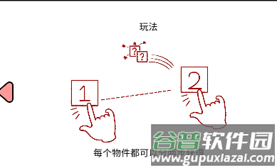 平凡寻趣手游纯净版