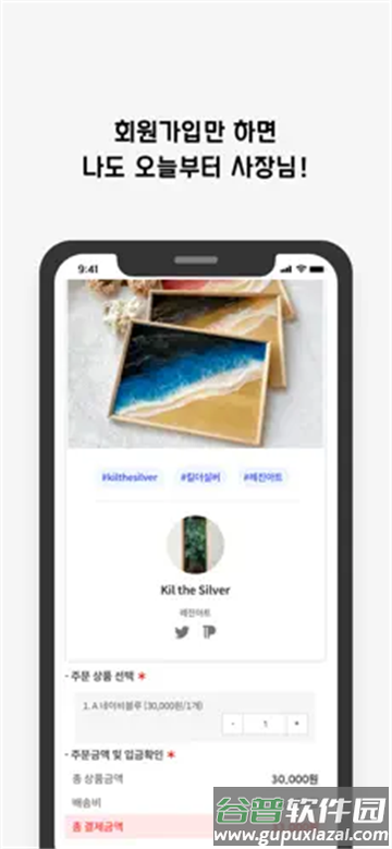 Witchform官方app下载安装(윗치폼)截图1