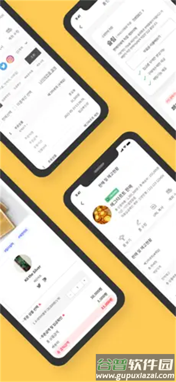 Witchform官方app下载安装(윗치폼)截图2