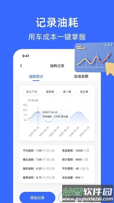随手拍曝光平台截图2