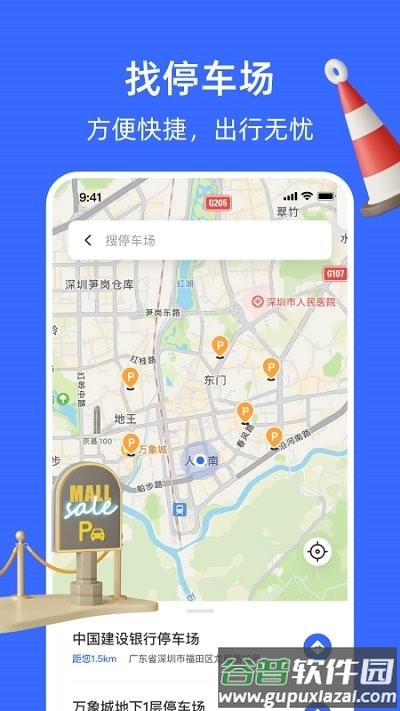 随手拍曝光平台截图4