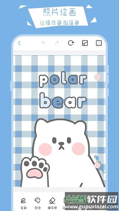 画画黑板app下载安装