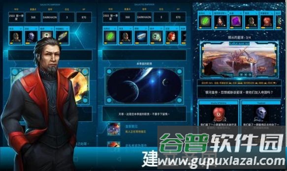 王的游戏银河大战游戏下载安装(AoD: Galactic War)