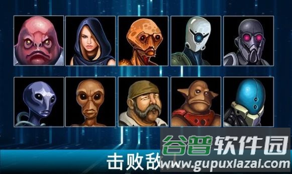 王的游戏银河大战游戏下载安装(AoD: Galactic War)截图4